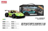 OBL10433364 - 2.4G 1:16 4通管架遥控车