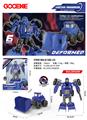 OBL10433440 - 消防变形6合体-推土车+武器 开窗盒