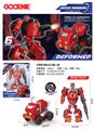 OBL10433441 - 消防变形6合体-搅拌车+武器 开窗盒