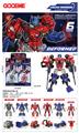 OBL10433454 - 消防6合体展示盒（内配6吸板）