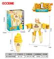 OBL10433461 - 冰淇淋战士