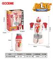 OBL10433462 - 益力多战士
