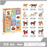 OBL10433786 - 动物盲盒套装
【常规款】