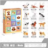 OBL10433793 - 动物盲盒套装
【钥匙扣】
