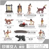 OBL10433796 - 印第安人