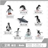 OBL10433801 - 9款企鹅套装