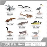 OBL10433803 - 10款北美动物套装