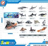 OBL10433868 - 海洋动物套装