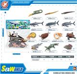 OBL10433874 - 史前动物套装