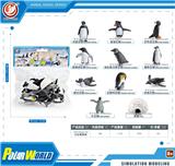 OBL10433882 - 小企鹅套装
