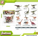 OBL10433884 - 恐龙套装