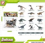 OBL10433886 - 恐龙套装