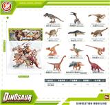 OBL10433887 - 恐龙套装