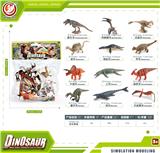 OBL10433888 - 恐龙套装