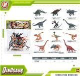 OBL10433889 - 恐龙套装