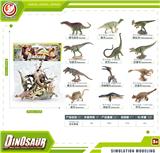 OBL10433891 - 恐龙套装