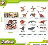 OBL10433892 - 恐龙套装