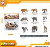 OBL10433904 - 南非动物套装