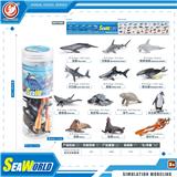 OBL10433916 - 海洋动物套装