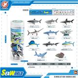 OBL10433920 - 海洋鱼类套装