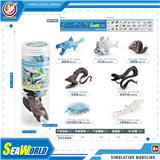 OBL10433921 - 深海生物套装