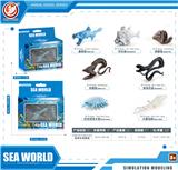 OBL10433968 - 深海生物套装
