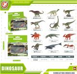 OBL10433980 - 恐龙套装
