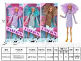 OBL10434151 - 新款时尚3件套 11.5寸11关节咖啡色芭比公主