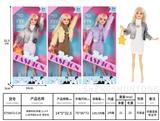 OBL10434154 - 新款时尚2件套 11.5寸11关节芭比公主  配包包