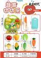 OBL10434157 - FOOD SET