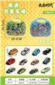 OBL10434160 - Die-cast toys