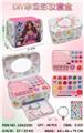 OBL10434222 - DIY彩妆套装