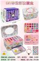 OBL10434231 - DIY串珠彩妆套装