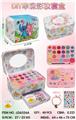 OBL10434235 - DIY串珠彩妆套装