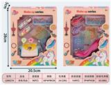 OBL10434263 - 彩妆/饰品  二合一