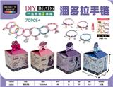 OBL10434270 - 潘多拉手链