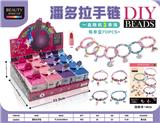 OBL10434271 - 潘多拉手链