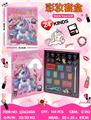 OBL10434328 - cosmetic