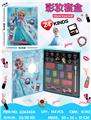 OBL10434334 - cosmetic