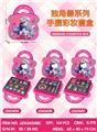 OBL10434377 - cosmetic
