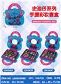 OBL10434380 - cosmetic
