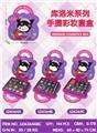 OBL10434381 - cosmetic