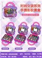 OBL10434382 - cosmetic