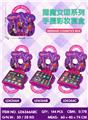 OBL10434383 - cosmetic