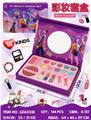 OBL10434388 - cosmetic