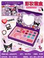 OBL10434392 - cosmetic