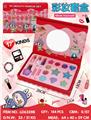 OBL10434397 - cosmetic