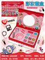OBL10434401 - cosmetic