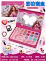 OBL10434420 - cosmetic