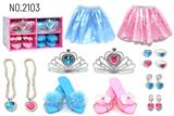 OBL10434533 - 公主饰品套装